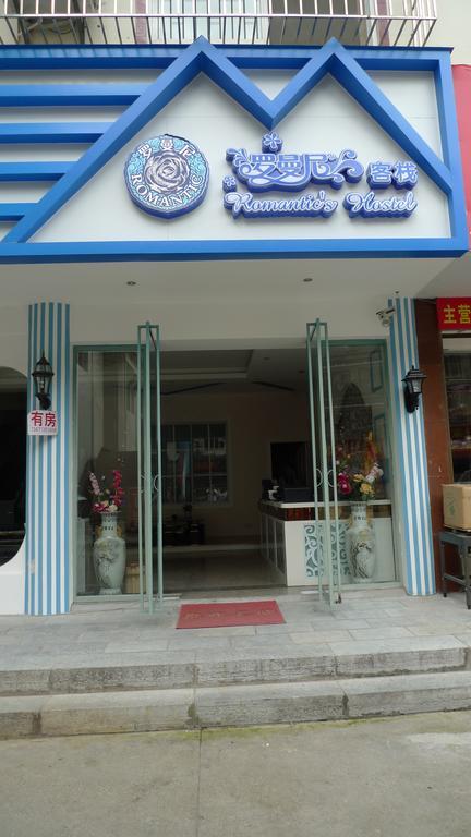 Yangshuo Romantic Inn Eksteriør bilde